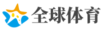 云南腾冲市发生2.7级地震 部分网友反馈震感明显